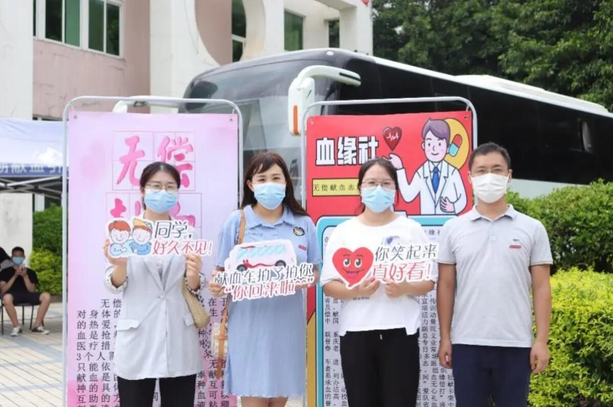 福建閩衛(wèi)院:“獻(xiàn)血日”疫后重啟,活動效果超預(yù)期