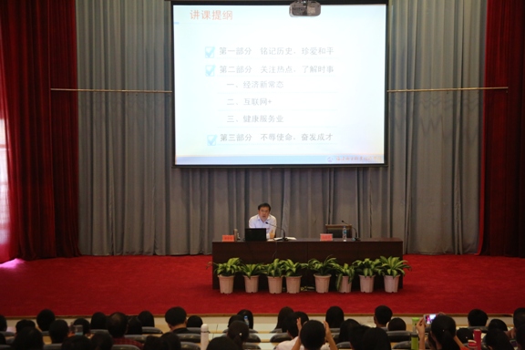 黨委書記林春明給學(xué)生上形勢(shì)政策課