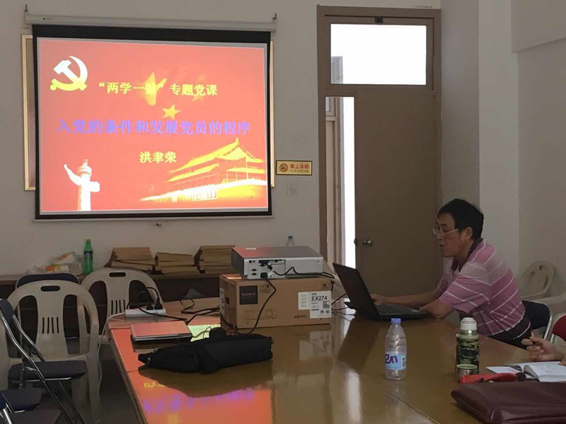 思政教研部第二支部開展“兩學一做”學習教育活動——書記好黨課