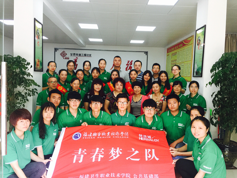 思政教研部開展暑期“三下鄉(xiāng)”社會(huì)實(shí)踐活動(dòng)