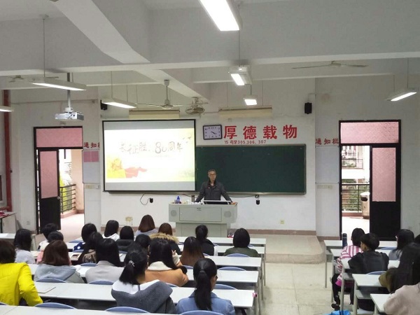 胡濟林副教授舉行“學習和弘揚長征精神”講座