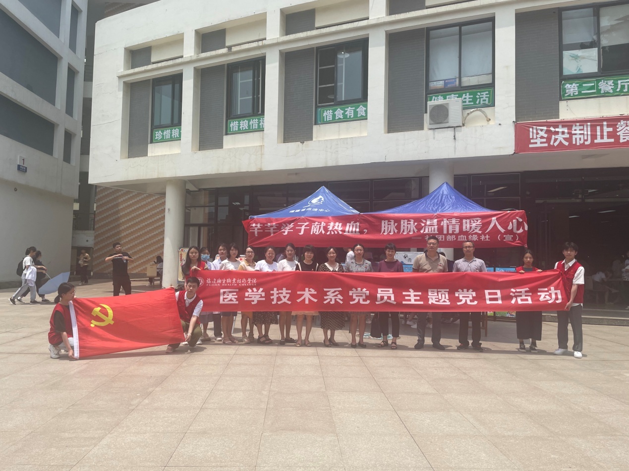 無(wú)償獻(xiàn)血宣教和免費(fèi)血型鑒定 (1).png