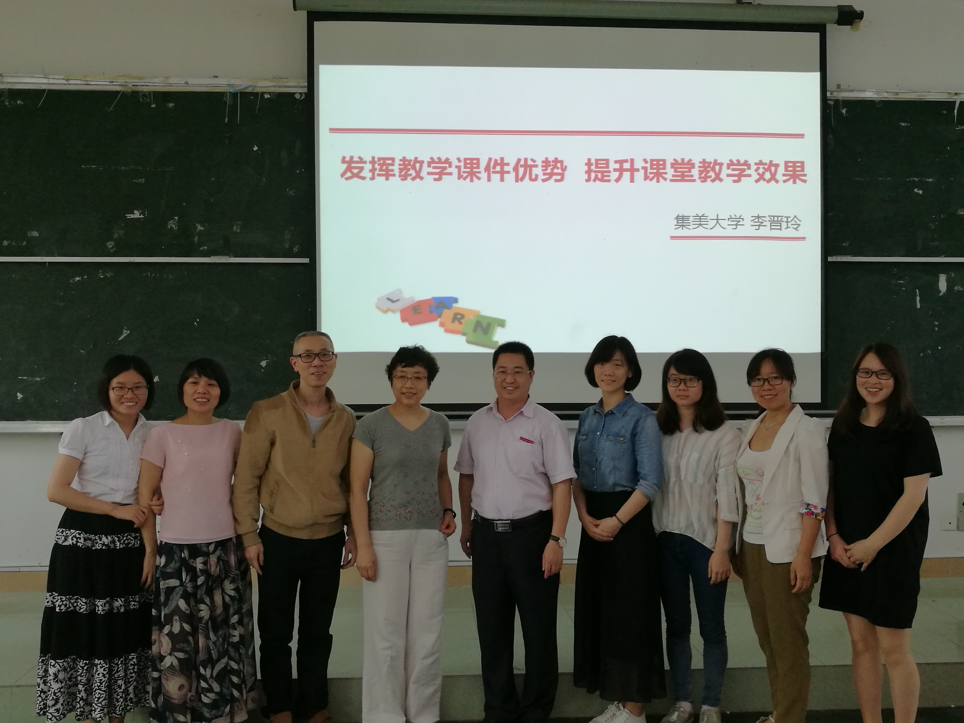 思政部組織教師聆聽(tīng)李晉玲教授講座