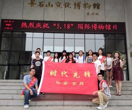 “夢回曇石”義工活動(dòng)簡訊