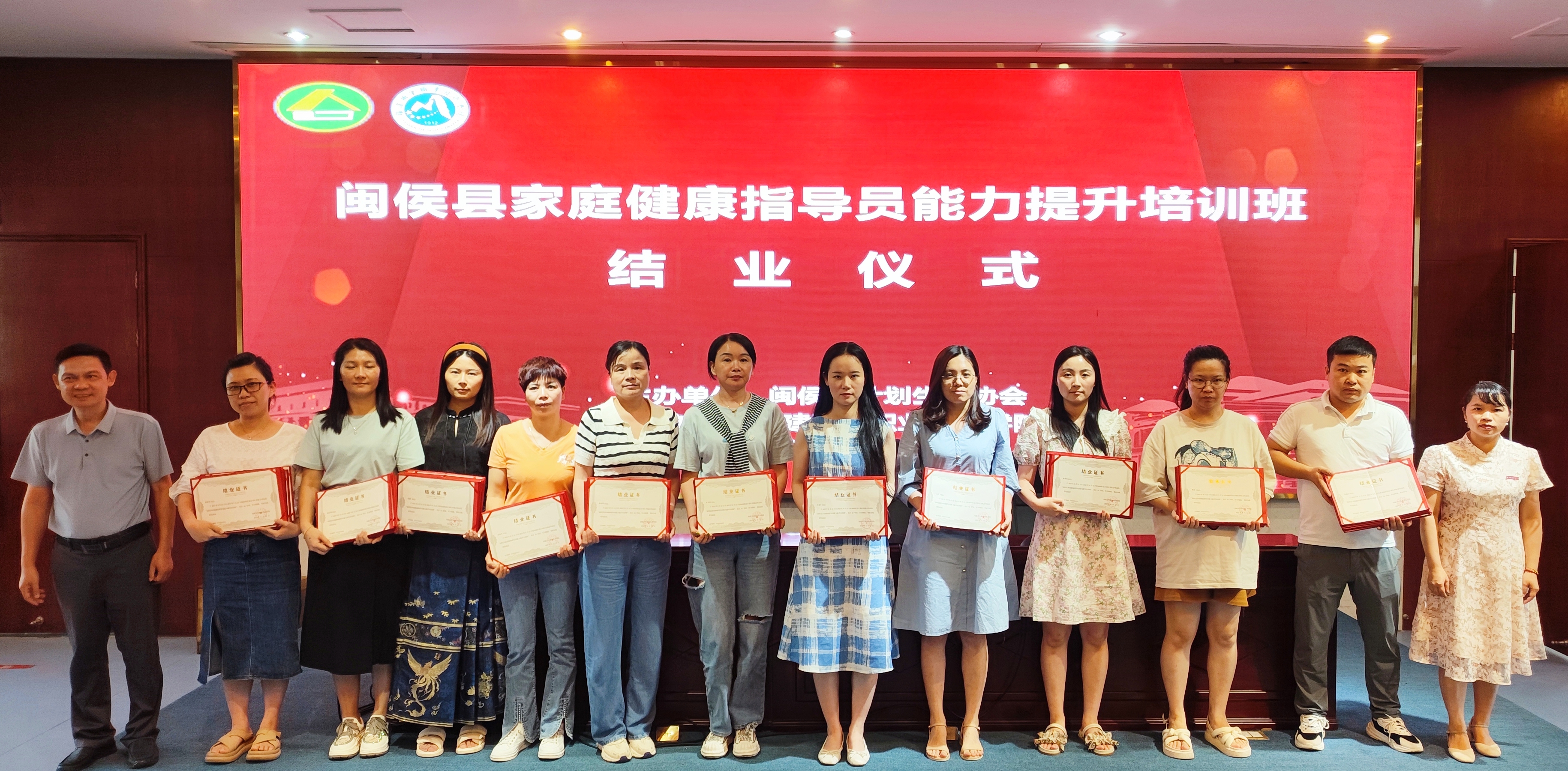 領(lǐng)取結(jié)業(yè)證書 領(lǐng)取結(jié)業(yè)證書