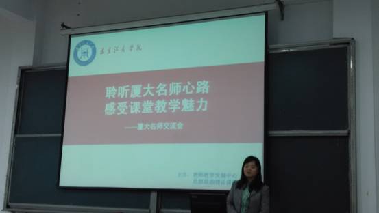 我院思政部教師參加校際思政課結(jié)對帶教啟動儀式