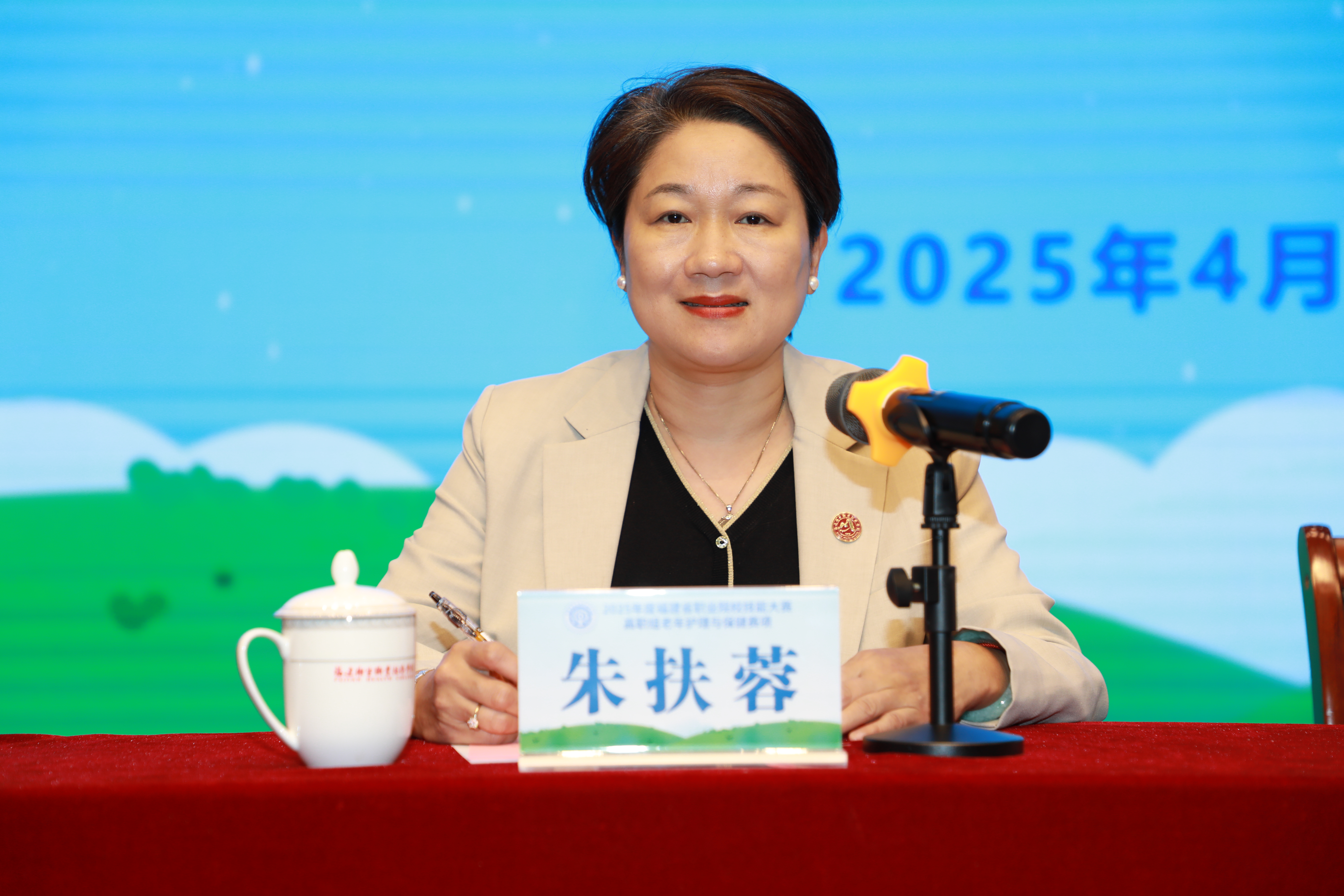 副校長(zhǎng)朱扶蓉主持 副校長(zhǎng)朱扶蓉主持