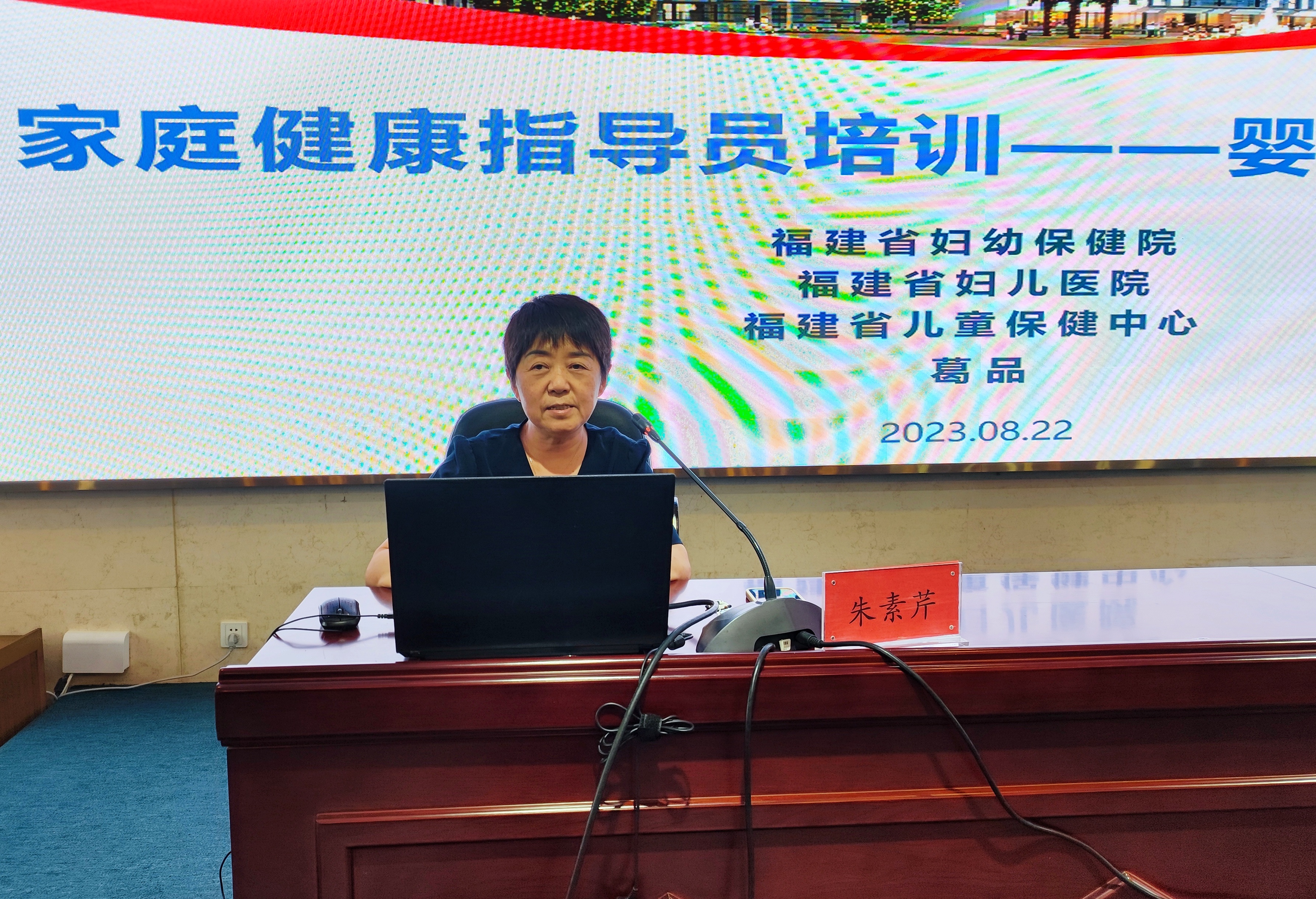 專家授課(4) 專家授課(4)