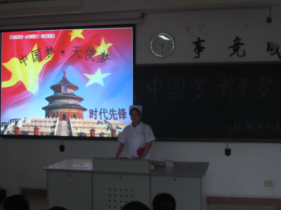 “中國夢?青年夢”時事演講暨PPT展示決賽順利落幕