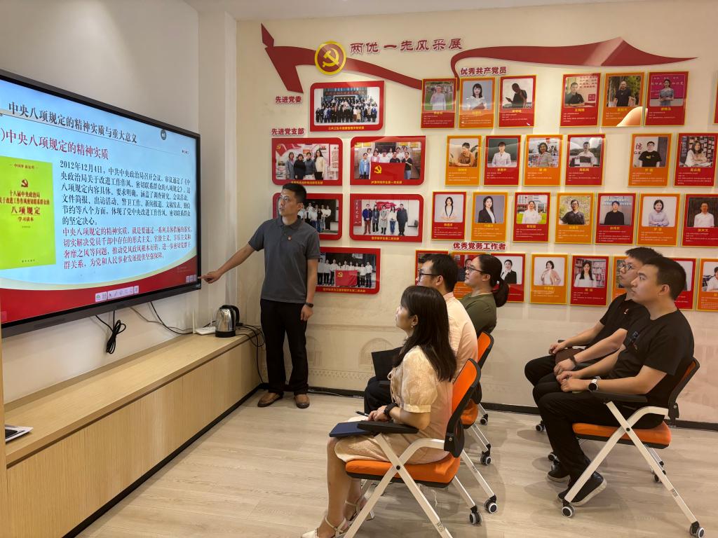 繼續(xù)教育學院黨支部開展“深學篤行中央八項規(guī)定精神 推動作風建設再上新臺階”專題黨課學習活動
