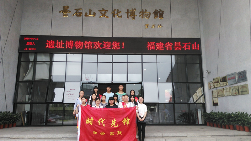 時(shí)代先鋒協(xié)會(huì)組織開(kāi)展“夢(mèng)回曇石”義工活動(dòng)