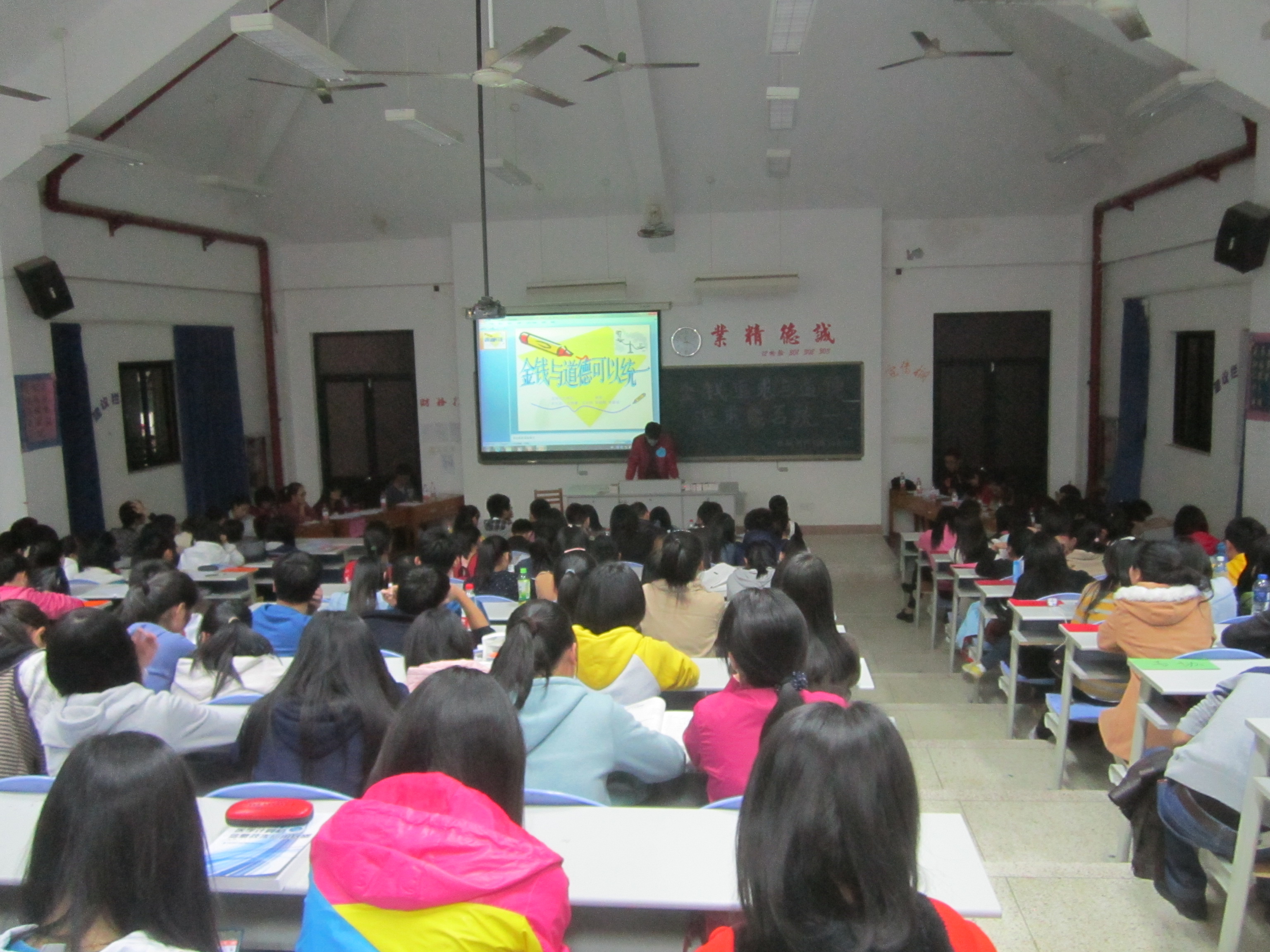 金錢追求與道德追求是否統(tǒng)一——記我院第四屆紀(jì)念“12.9”運動時事熱點辯論初賽