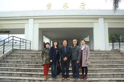 謝必震教授應(yīng)邀作“中日關(guān)系中的釣魚島問題” 專題講座