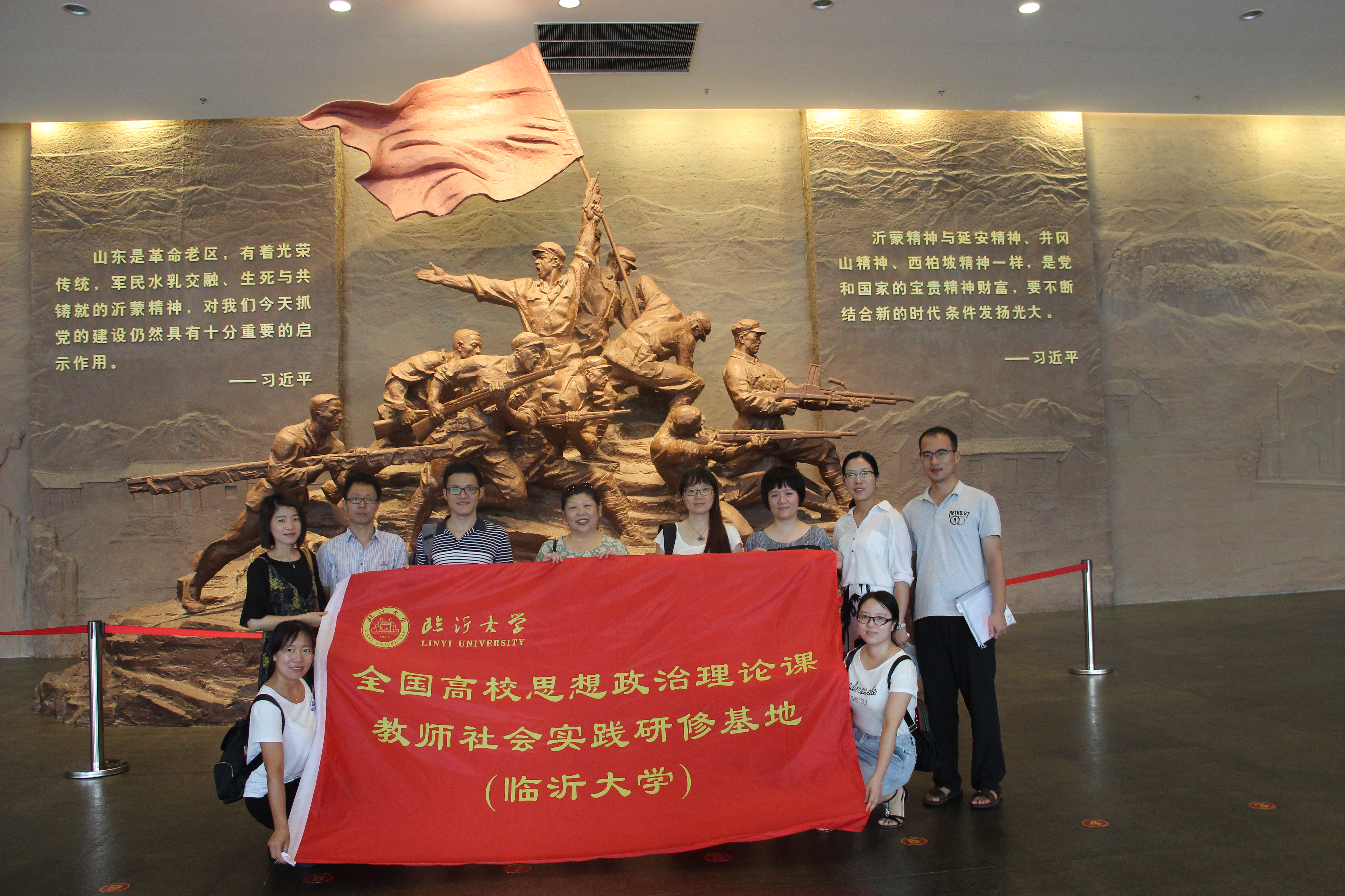 我系思政教師參加高校思政理論課教師社會實踐研修活動