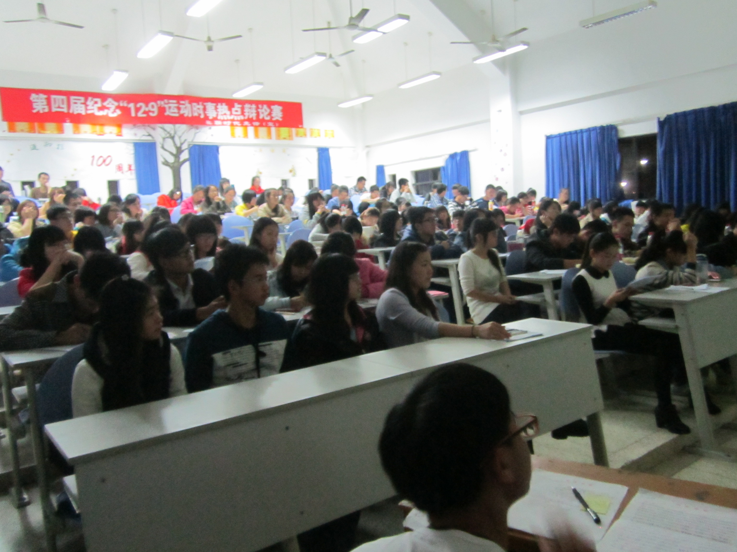 金錢追求與道德追求是否統(tǒng)一——記我院第四屆紀(jì)念“12.9”運動時事熱點辯論初賽