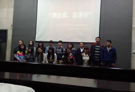 “靠近我，溫暖你”時(shí)代先鋒協(xié)會(huì)曇石山博物館志愿者交流