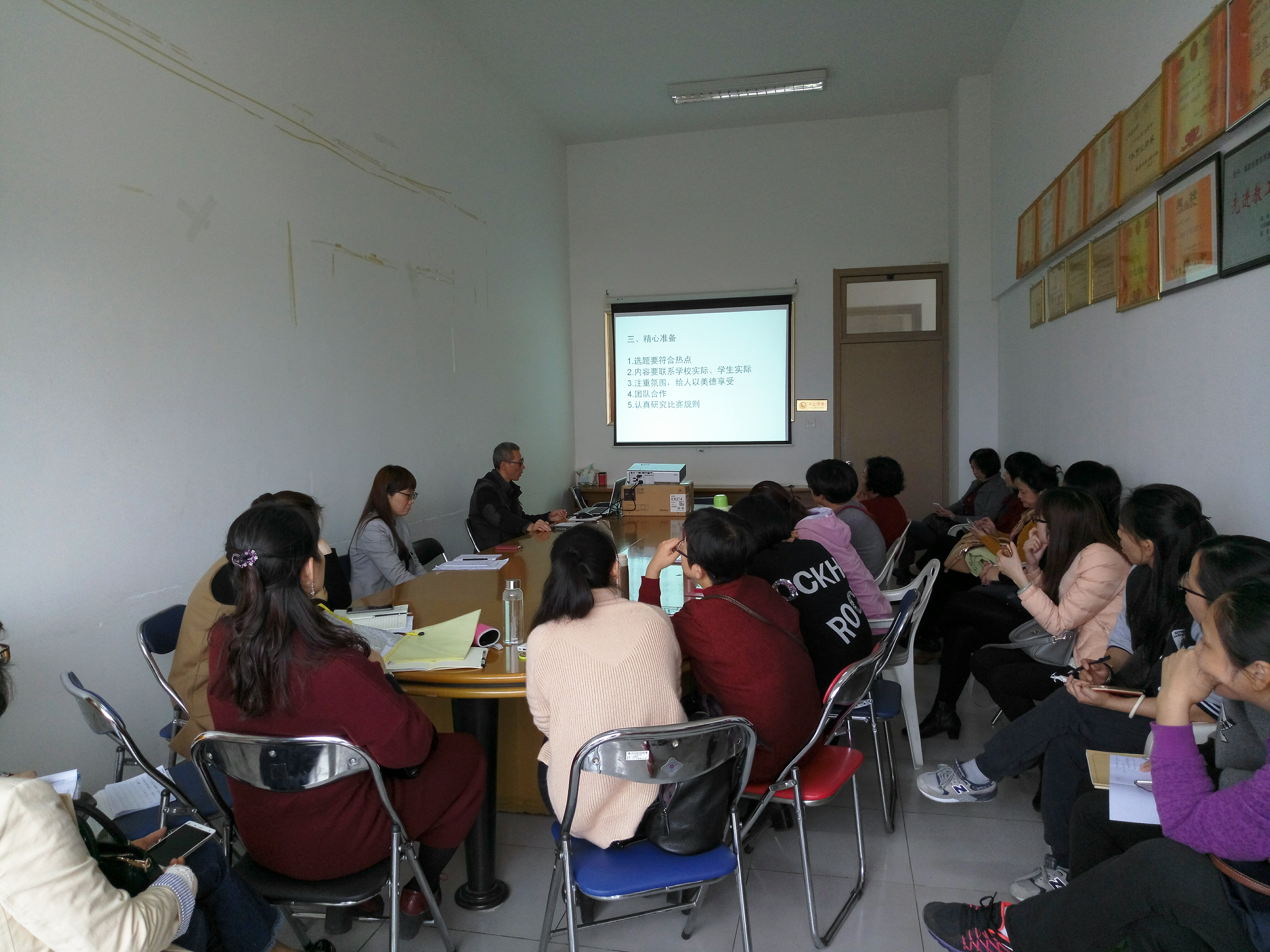 思政教研部開(kāi)展全面提升課堂教學(xué)質(zhì)量系列活動(dòng)之胡濟(jì)林老師開(kāi)展教學(xué)觀摩課