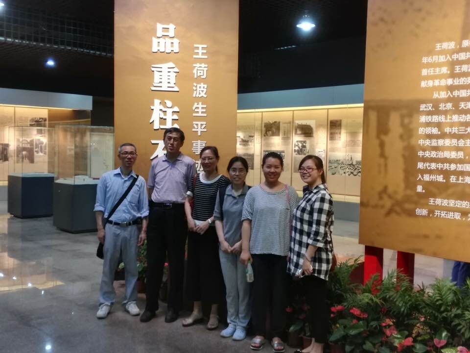 思政教研部組織部分黨員參觀王荷波生平事跡展