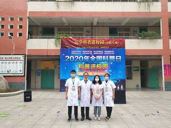 急救轉(zhuǎn)運科普