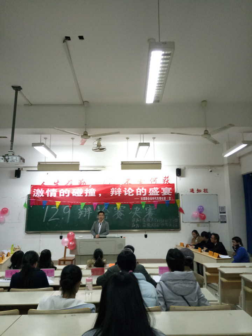 思政部指導(dǎo)時(shí)代先鋒協(xié)會(huì)舉辦12.9辯論賽決賽