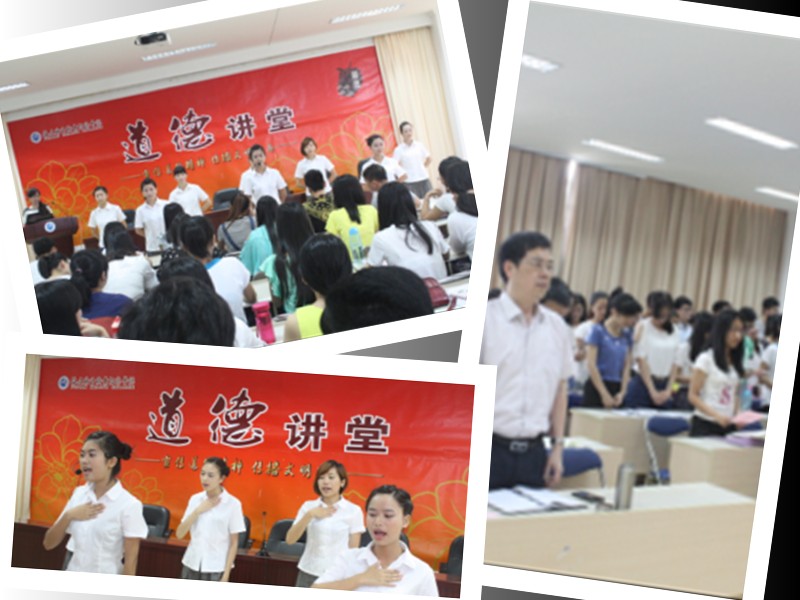 思政教研部開展道德講堂活動