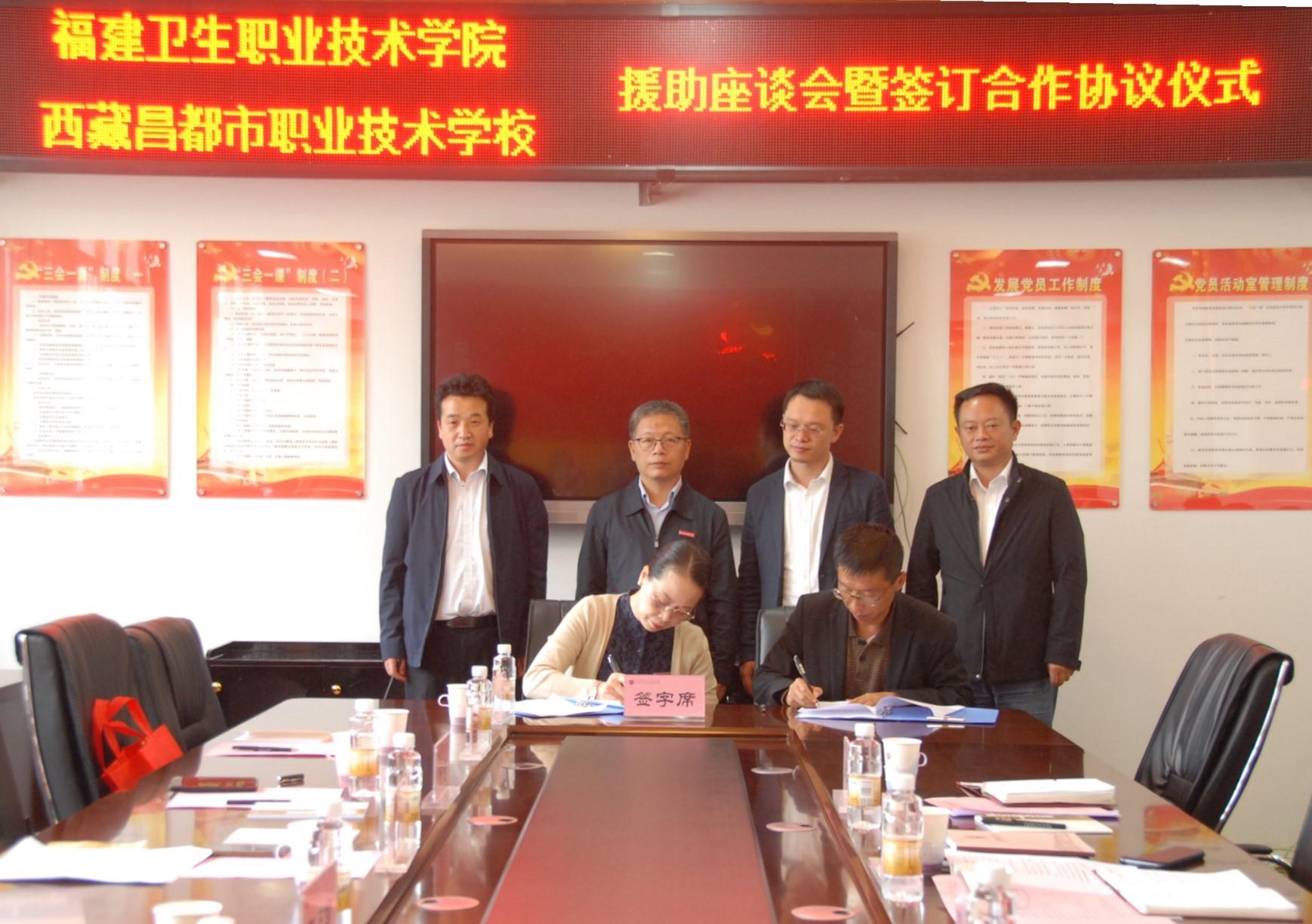 閩昌情深襄盛舉 攜手相牽共圓夢(mèng)