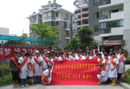 青春 實踐 中國夢