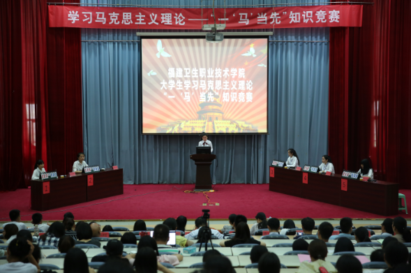 我院舉辦首屆大學生學習馬克思主義理論“一‘馬’當先”知識競賽