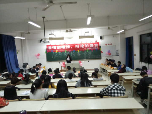 思政部指導(dǎo)時(shí)代先鋒協(xié)會(huì)舉辦12.9辯論賽決賽