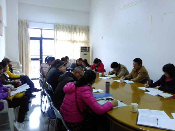 學(xué)院直屬公共基礎(chǔ)部黨支部召開成立大會