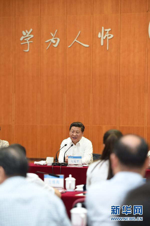 9月9日，中共中央總書記、國家主席、中央軍委主席習(xí)近平來到北京師范大學(xué)看望教師學(xué)生，向全國廣大教師和教育工作者致以崇高的節(jié)日敬禮和祝賀。