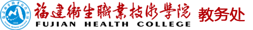 教務(wù)處